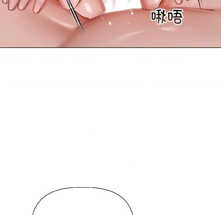 契约的代价-要命的契约 契约的代价4 契约的代价 第87页