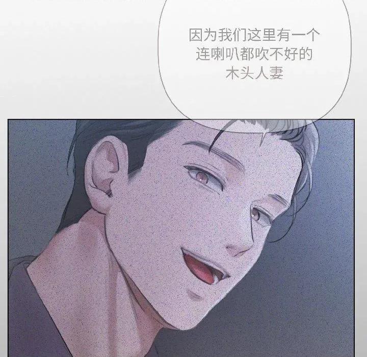 契约的代价-要命的契约 契约的代价4 契约的代价 第94页