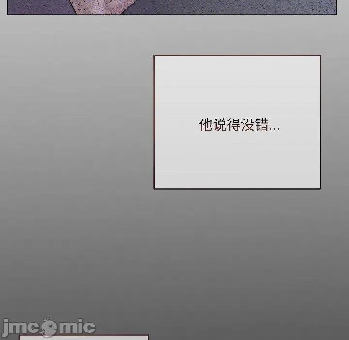 契约的代价-要命的契约 契约的代价4 契约的代价 第95页