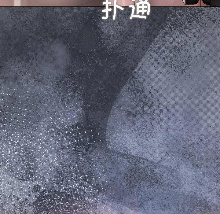 契约的代价-要命的契约 契约的代价4 契约的代价 第103页