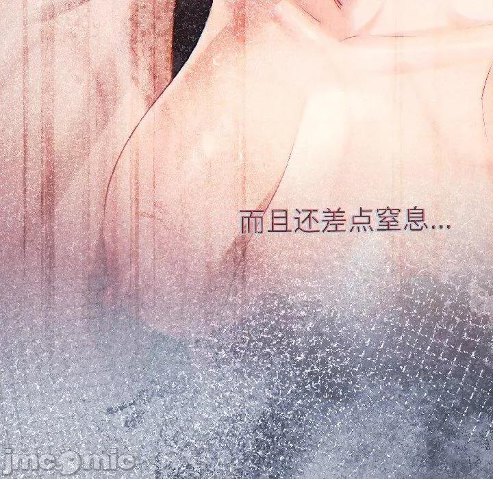 契约的代价-要命的契约 契约的代价4 契约的代价 第105页
