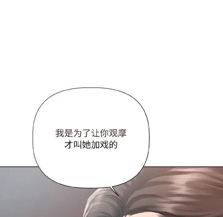 契约的代价-要命的契约 契约的代价4 契约的代价 第108页
