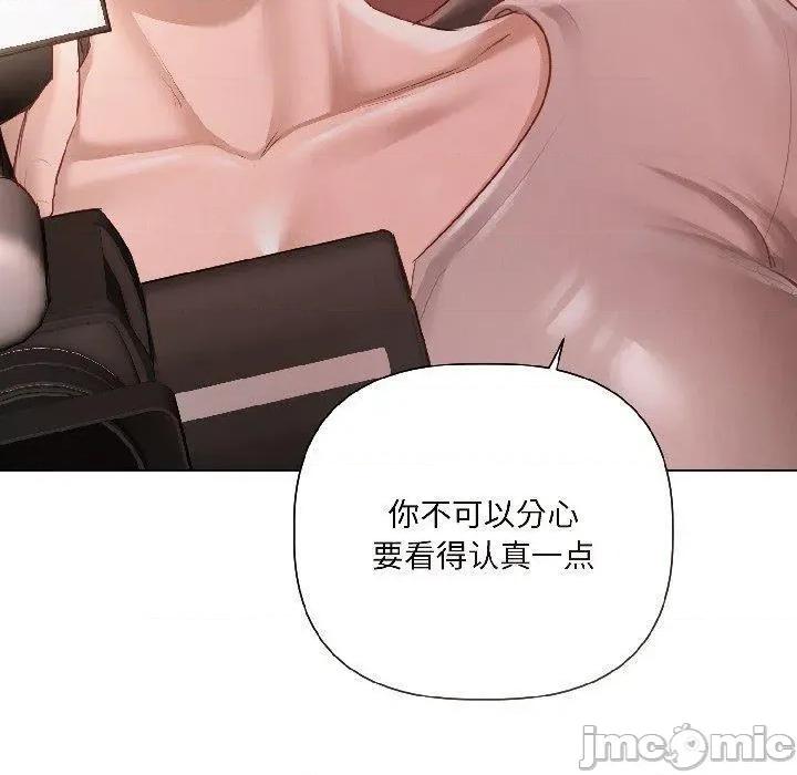 契约的代价-要命的契约 契约的代价4 契约的代价 第110页