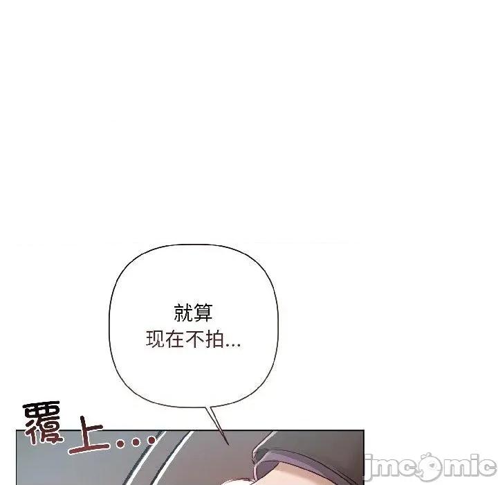 契约的代价-要命的契约 契约的代价4 契约的代价 第115页