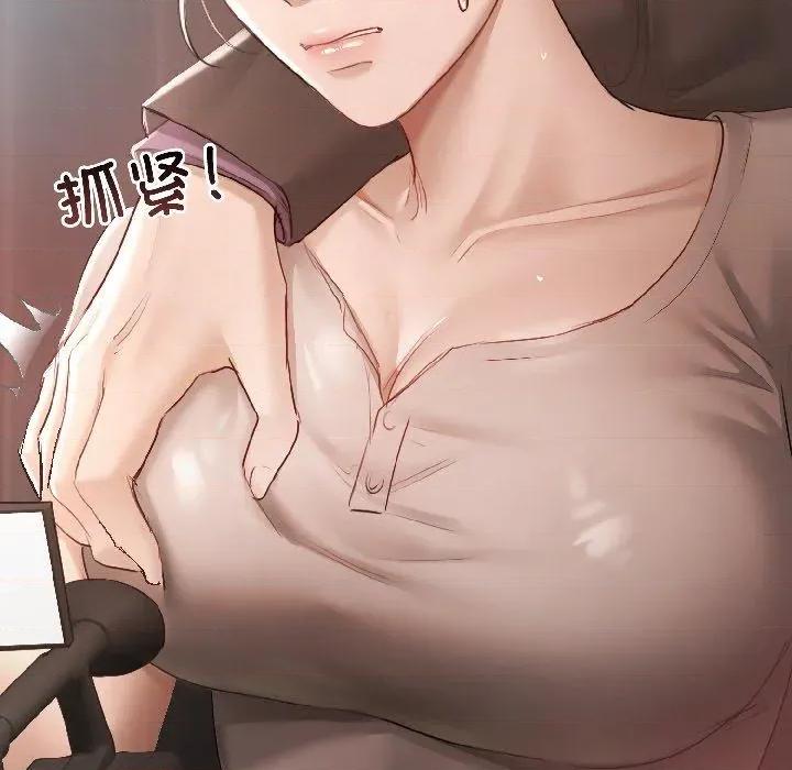契约的代价-要命的契约 契约的代价4 契约的代价 第118页