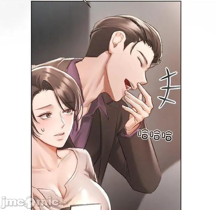 契约的代价-要命的契约 契约的代价4 契约的代价 第120页