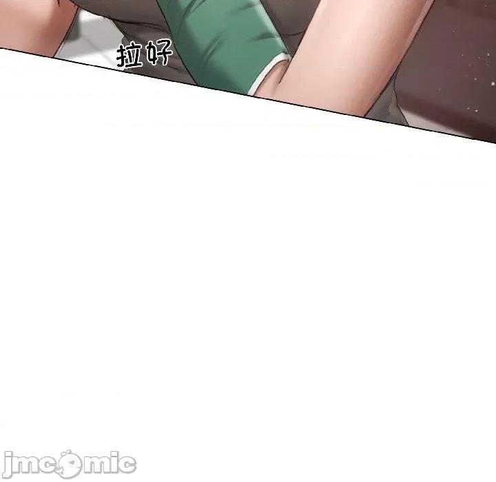 契约的代价-要命的契约 契约的代价4 契约的代价 第125页