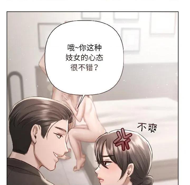 契约的代价-要命的契约 契约的代价4 契约的代价 第126页