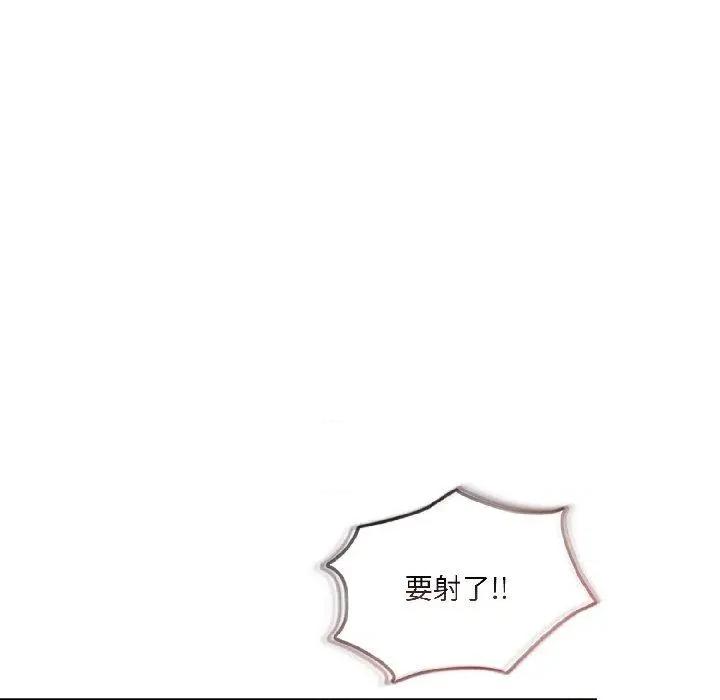 契约的代价-要命的契约 契约的代价4 契约的代价 第128页