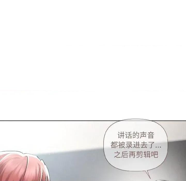 契约的代价-要命的契约 契约的代价4 契约的代价 第136页