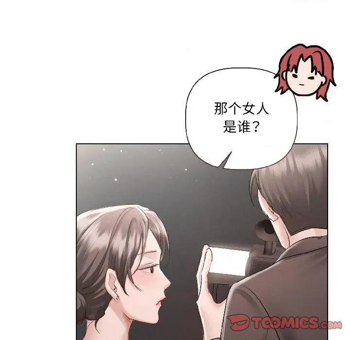 契约的代价-要命的契约 契约的代价4 契约的代价 第138页