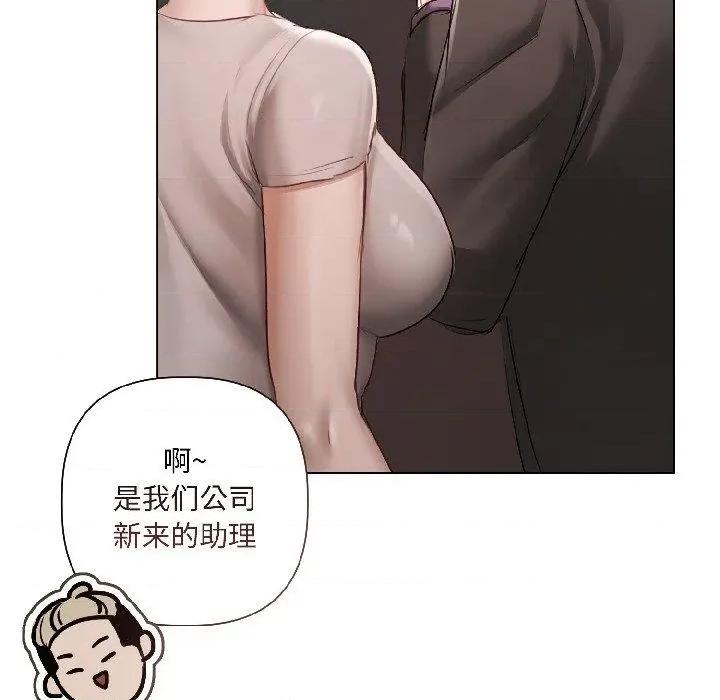 契约的代价-要命的契约 契约的代价4 契约的代价 第139页