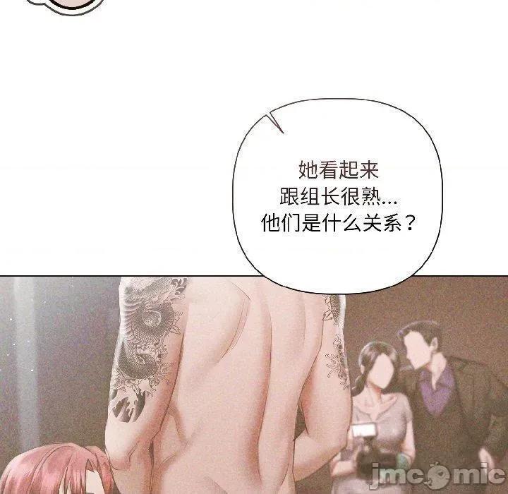 契约的代价-要命的契约 契约的代价4 契约的代价 第140页