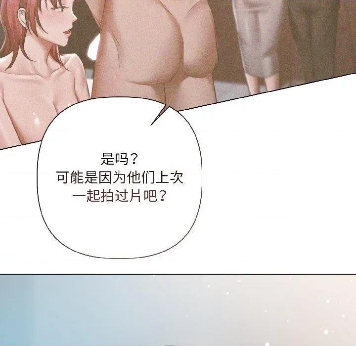 契约的代价-要命的契约 契约的代价4 契约的代价 第141页