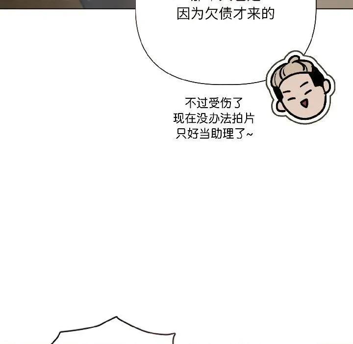 契约的代价-要命的契约 契约的代价4 契约的代价 第144页
