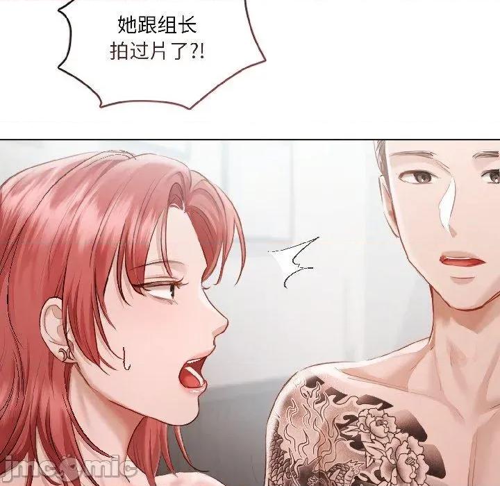 契约的代价-要命的契约 契约的代价4 契约的代价 第145页