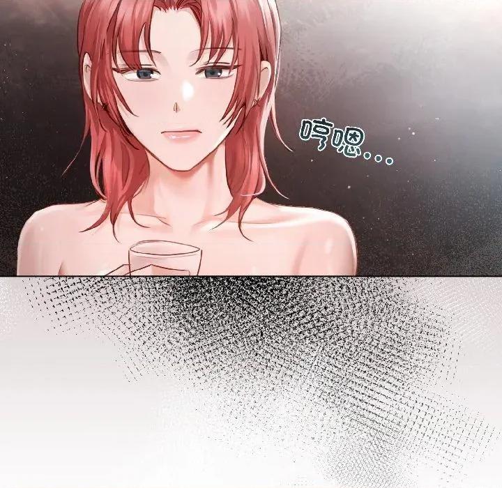 契约的代价-要命的契约 契约的代价4 契约的代价 第147页