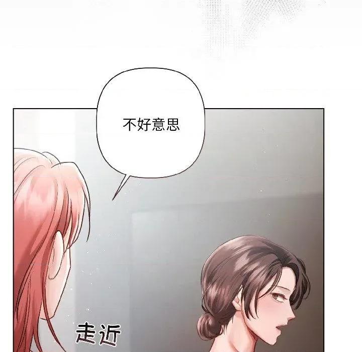 契约的代价-要命的契约 契约的代价4 契约的代价 第148页