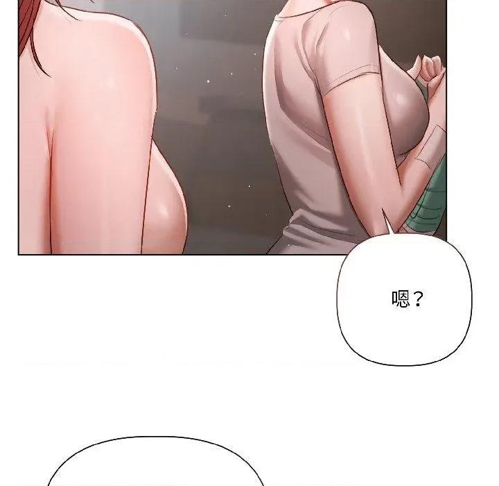 契约的代价-要命的契约 契约的代价4 契约的代价 第149页