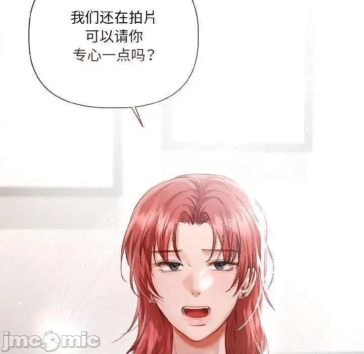契约的代价-要命的契约 契约的代价4 契约的代价 第150页