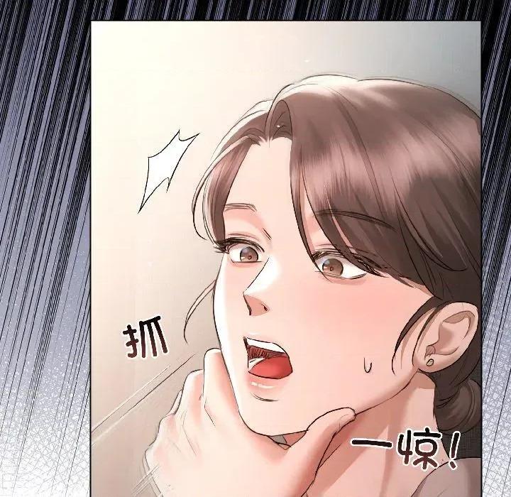 契约的代价-要命的契约 契约的代价4 契约的代价 第157页