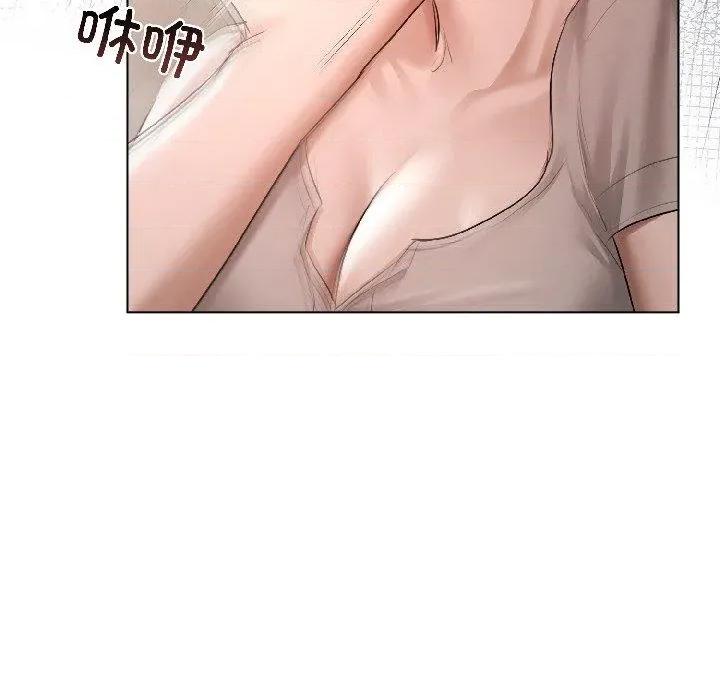契约的代价-要命的契约 契约的代价4 契约的代价 第158页