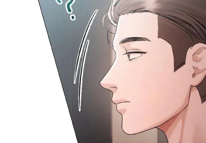 契约的代价-要命的契约 契约的代价-契约的代价 第5话 第4页
