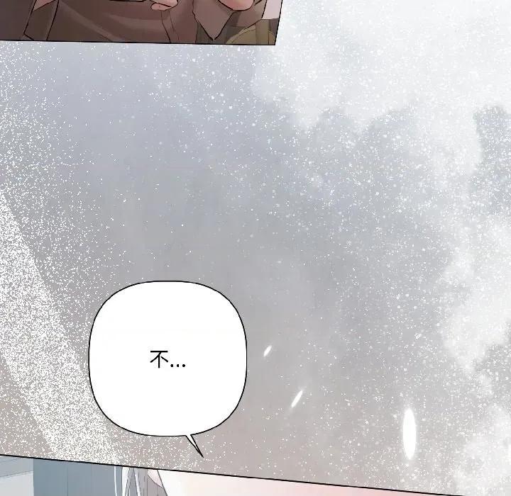 契约的代价-要命的契约 契约的代价-契约的代价 第5话 第7页