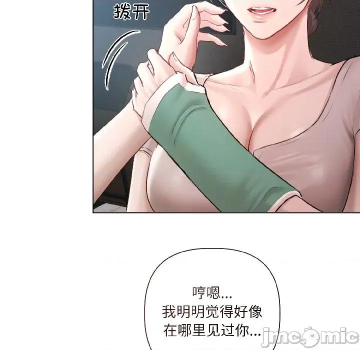 契约的代价-要命的契约 契约的代价-契约的代价 第5话 第10页