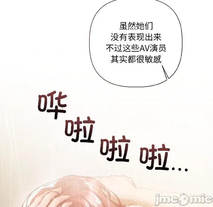 契约的代价-要命的契约 契约的代价-契约的代价 第5话 第20页