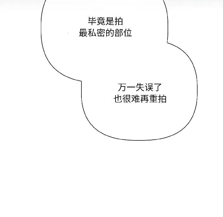 契约的代价-要命的契约 契约的代价-契约的代价 第5话 第23页