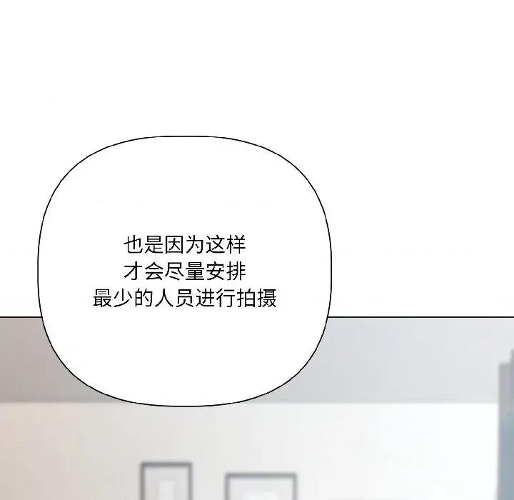 契约的代价-要命的契约 契约的代价-契约的代价 第5话 第24页