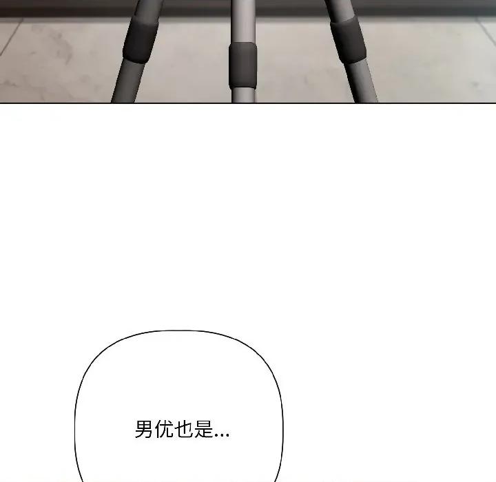 契约的代价-要命的契约 契约的代价-契约的代价 第5话 第26页