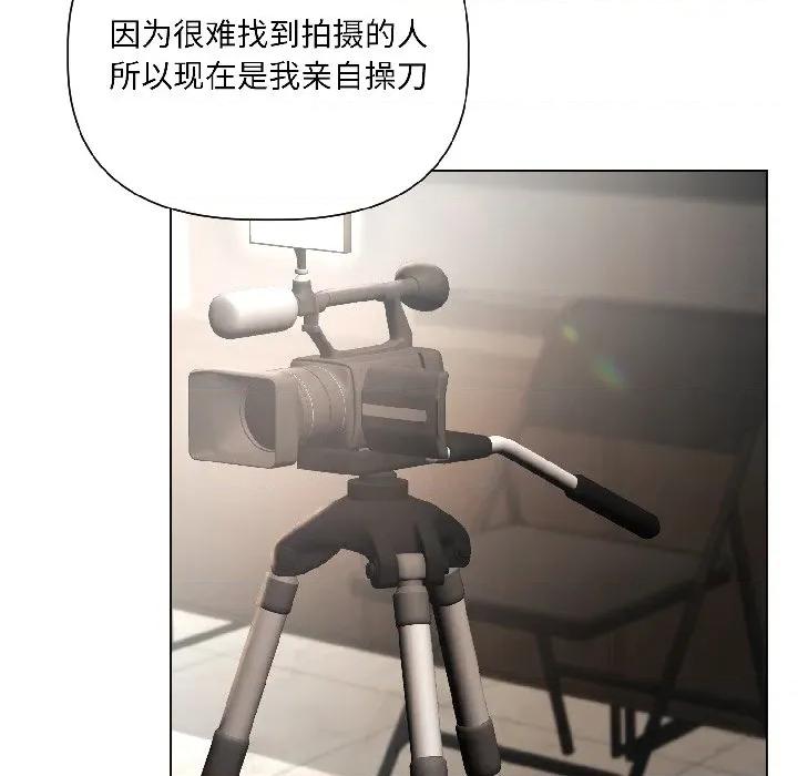 契约的代价-要命的契约 契约的代价-契约的代价 第5话 第29页