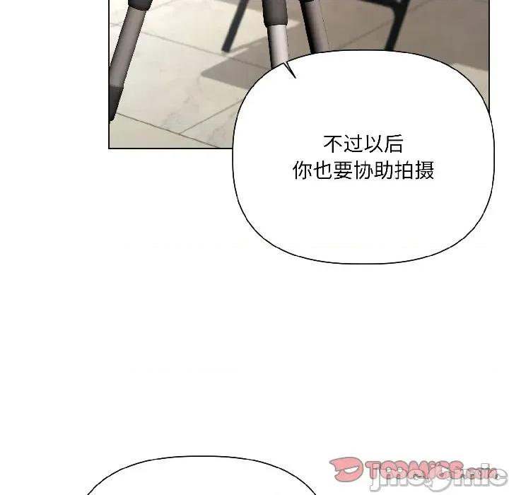 契约的代价-要命的契约 契约的代价-契约的代价 第5话 第30页