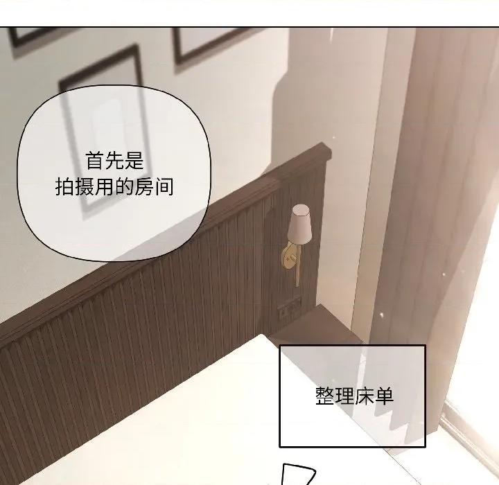 契约的代价-要命的契约 契约的代价-契约的代价 第5话 第33页