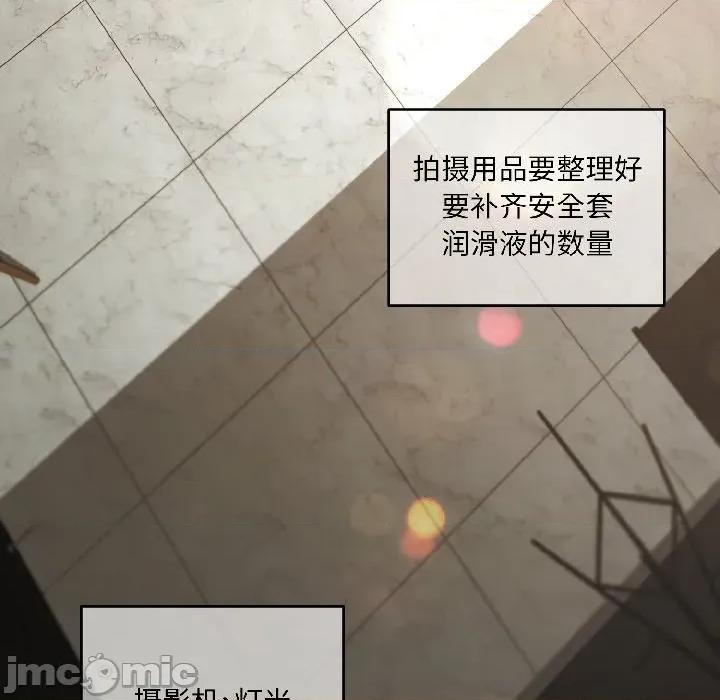 契约的代价-要命的契约 契约的代价-契约的代价 第5话 第35页