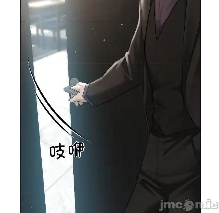 契约的代价-要命的契约 契约的代价-契约的代价 第5话 第40页