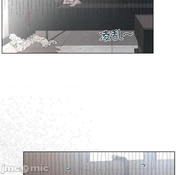 契约的代价-要命的契约 契约的代价-契约的代价 第5话 第50页