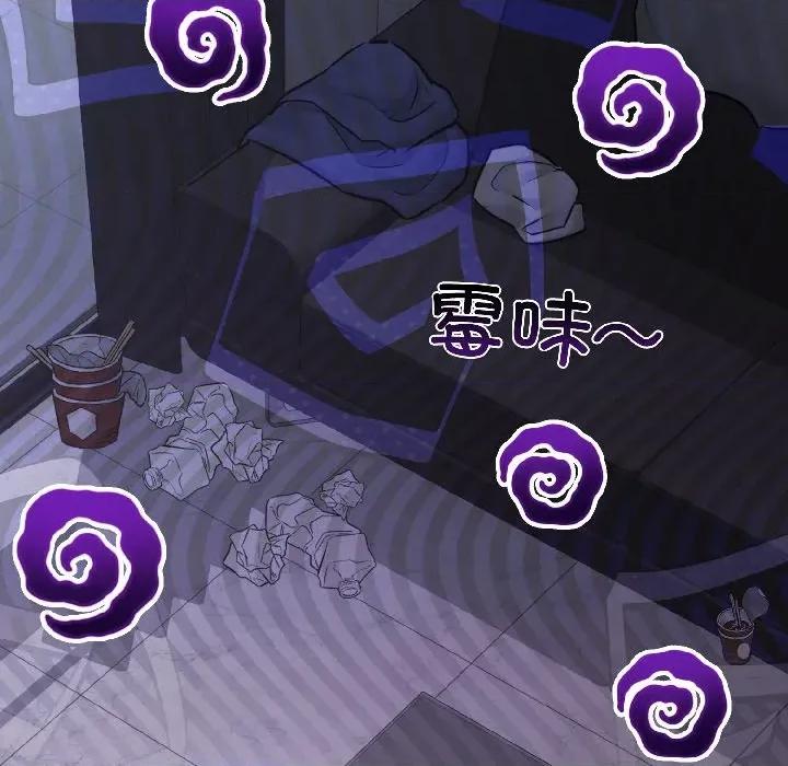 契约的代价-要命的契约 契约的代价-契约的代价 第5话 第54页