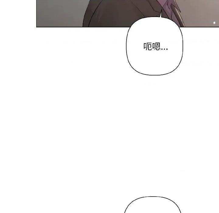 契约的代价-要命的契约 契约的代价-契约的代价 第5话 第61页