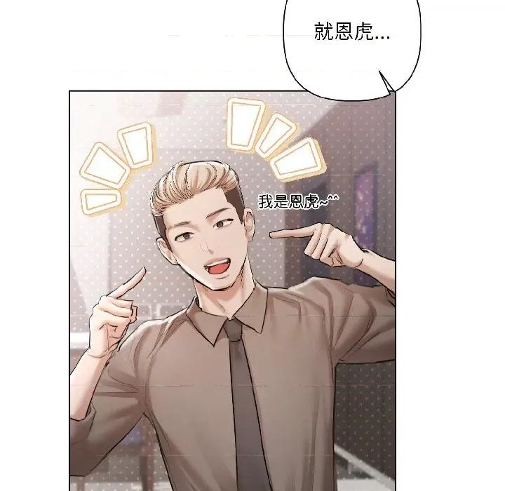 契约的代价-要命的契约 契约的代价-契约的代价 第5话 第62页