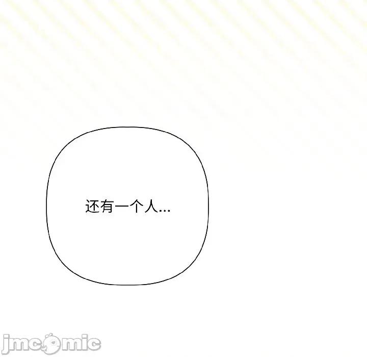 契约的代价-要命的契约 契约的代价-契约的代价 第5话 第65页