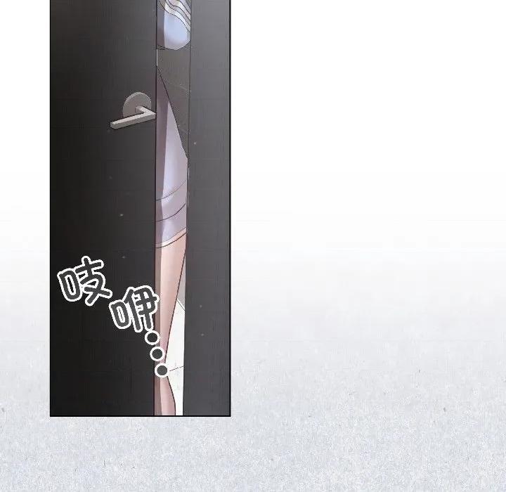 契约的代价-要命的契约 契约的代价-契约的代价 第5话 第68页