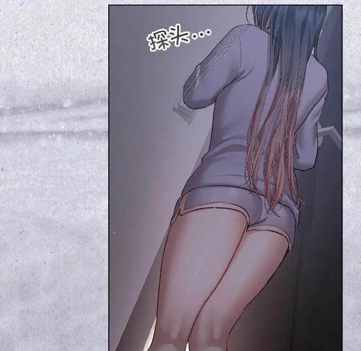 契约的代价-要命的契约 契约的代价-契约的代价 第5话 第69页