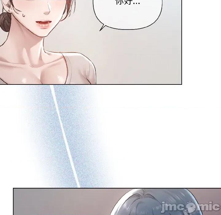 契约的代价-要命的契约 契约的代价-契约的代价 第5话 第85页