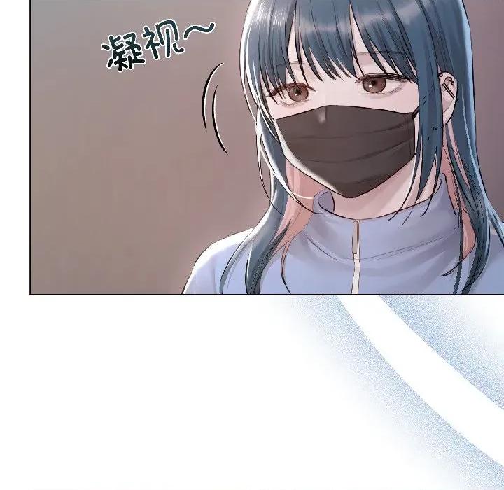 契约的代价-要命的契约 契约的代价-契约的代价 第5话 第86页