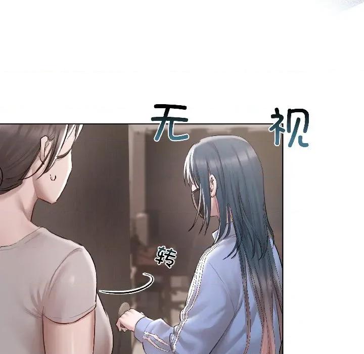 契约的代价-要命的契约 契约的代价-契约的代价 第5话 第87页