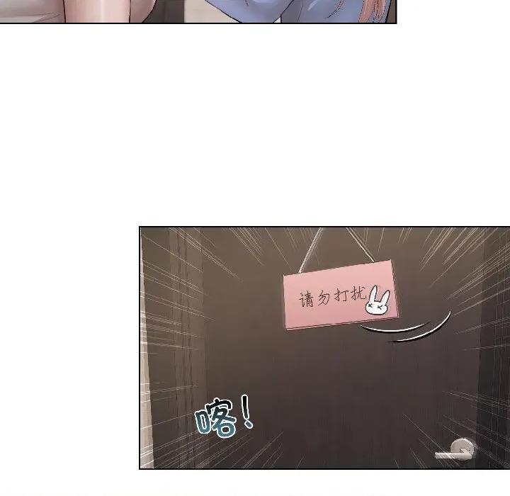 契约的代价-要命的契约 契约的代价-契约的代价 第5话 第88页