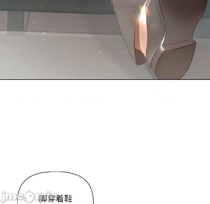契约的代价-要命的契约 契约的代价-契约的代价 第5话 第95页